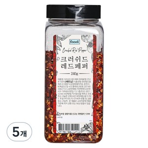 foodi 크러쉬드 레드페퍼, 240g, 5개