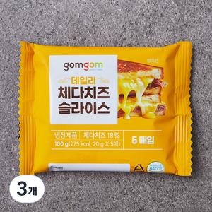 곰곰 데일리 체다치즈 슬라이스 5매입, 100g, 3개