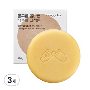 동구밭 올바른 샴푸바 지성용, 3개, 120g