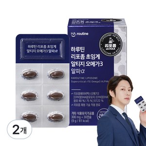 하루틴 리포좀 초임계 알티지 오메가3 알파 9g, 2개, 30정