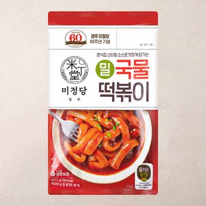 미정당 즐거운동행 밀 국물 떡볶이, 401.2g, 1개