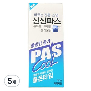 신신파스 쿨 연고 롤온타입, 1개입, 5개