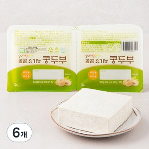 곰곰 유기농 콩두부, 300g, 6개