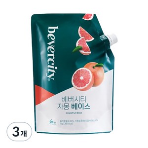 베버시티 자몽 베이스, 1kg, 3개