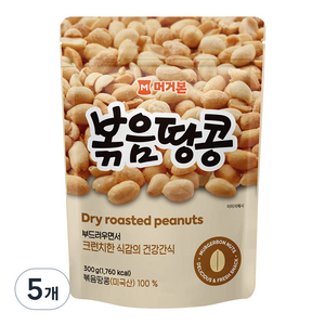 머거본 볶음땅콩, 300g, 5개