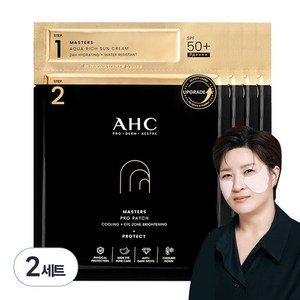 AHC 마스터즈 프로 패치 8g + 마스터즈 아쿠아 리치 선크림 SPF50+ PA++++ 1.5ml 4세트, 2세트