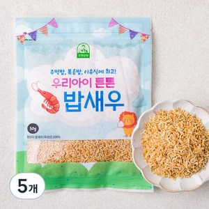 주일 우리아이 튼튼 밥새우, 5개, 50g