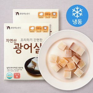 조리하기 간편한 자연산 광어살 (냉동), 100g, 2개