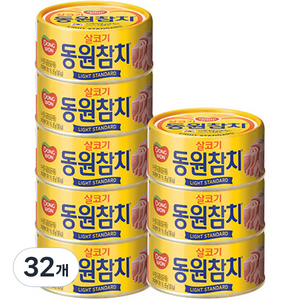 동원참치 라이트 스탠다드, 85g, 32개