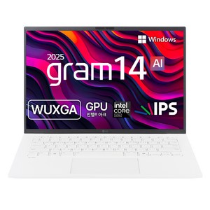 LG전자 2025 그램 14 코어Ulta5 애로우레이크 방문설치, 에센스 화이트, 512GB, 16GB, WIN11 Home, 14Z90T-GA56K