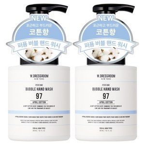 더블유드레스룸 대용량 퍼퓸 버블 핸드워시 에이프릴코튼, 300ml, 2개