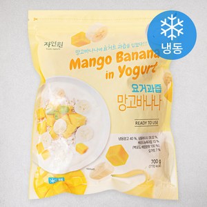 자연원 요거과즙 망고바나나 (냉동), 700g, 1개