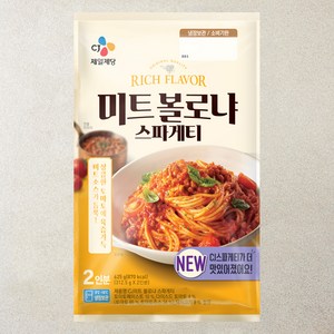 CJ제일제당 미트 볼로냐 스파게티 2인분, 625g, 1개