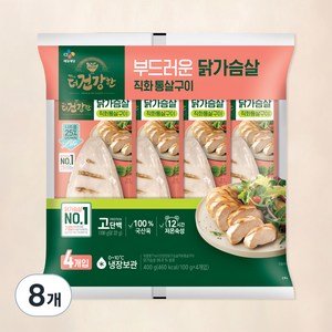 THE더건강한 닭가슴살 직화통살구이, 100g, 8개