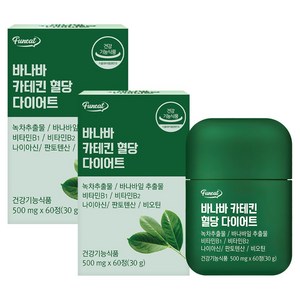 퍼니트 바나바 카테킨 혈당 다이어트, 60정, 2개