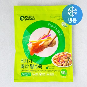 베지가든 비건 바삭 탕수육 (냉동), 500g, 1개