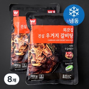 외갓집 진심 우거지 갈비탕 (냉동), 650g, 8개