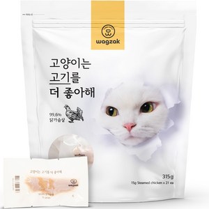 와그작 고양이는 고기를 더 좋아해 간식 21p, 닭가슴살, 315g, 1개