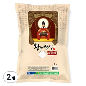 청원생명농협 2024년산 햅쌀 왕의밥상 쌀 백미, 상등급, 3kg, 2개