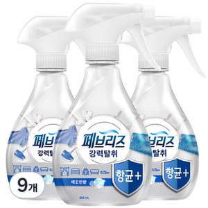 페브리즈 항균 플러스 섬유탈취제 깨끗한향 본품, 360ml, 9개