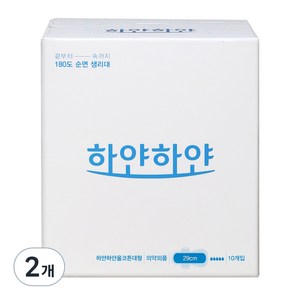 하얀하얀 올코튼 유기농 순면 생리대 날개형, 대형, 10개입, 2개