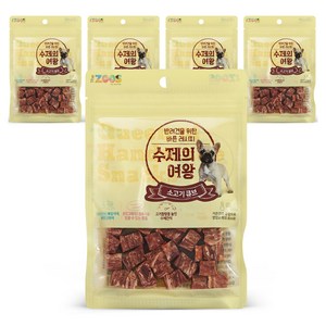 수제의여왕 강아지 육포 간식, 소고기큐브, 5개, 70g