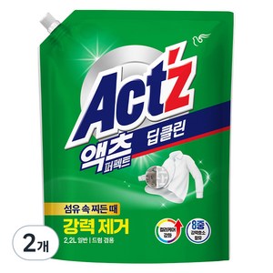 액츠 퍼펙트 딥클린 액상세제 리필, 2.2L, 2개