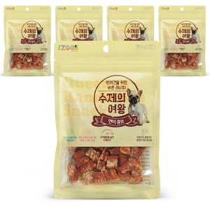 수제의여왕 강아지 간식, 연어큐브, 70g, 5개