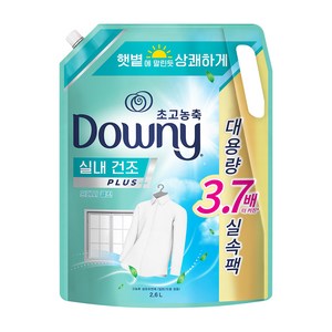 다우니 실내건조 플러스 초고농축 섬유유연제 프레시클린 리필, 2.6L, 1개