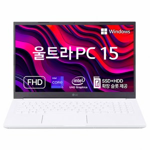 LG전자 2023 울트라PC 15 코어i5 인텔 13세대, 화이트, 512GB, 8GB, WIN11 Home, 15U50R-GR5CK