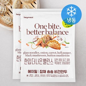 헤이밀 잡채 송송 비건만두 (냉동), 420g, 2개