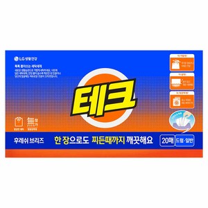 테크 간편 시트세제 일반드럼 겸용 후레쉬 브리즈향, 20개입, 1개