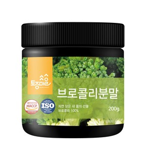 토종마을 브로콜리 분말, 1개, 200g