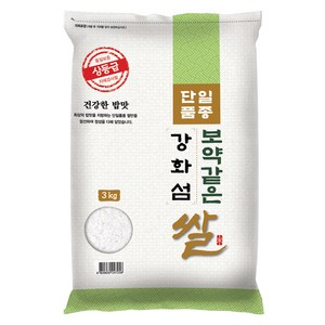 대한농산 2024년산 햅쌀 보약같은 강화섬쌀, 3kg, 1개, 상등급