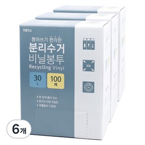 생활미소 분리수거 비닐봉투 100매, 30L, 6개