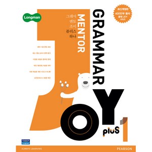 Gamma Mento Joy Plus 1, Peason