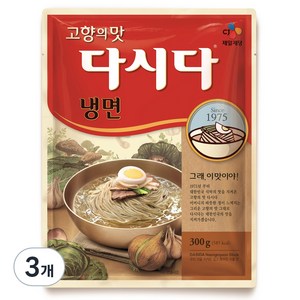 다시다 냉면, 300g, 3개