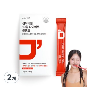 센트 더블 10일 다이어트 클렌즈 자몽허니블랙티맛, 80g, 2개