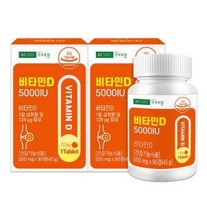 건국유업 비타민D 5000IU 45g, 90정, 2개