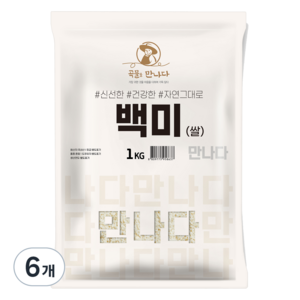 곡물을만나다 2024년산 햅쌀 백미, 상등급, 1kg, 6개