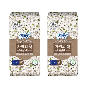 쏘피 순면커버 내추럴 컬러팬티라이너, 롱, 69개입, 2개