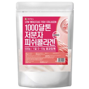 건강중심 1000달톤 저분자 피쉬콜라겐 분말, 500g, 1개