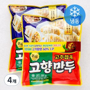 해태 명가 고향만두 고추잡채 (냉동), 360g, 4개