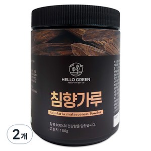 헬로우그린 침향가루 통, 2개, 150g