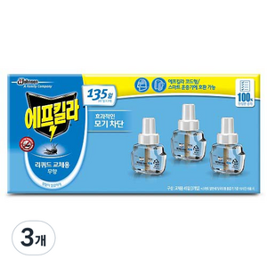 에프킬라 리퀴드 리필 무향, 33ml, 9개