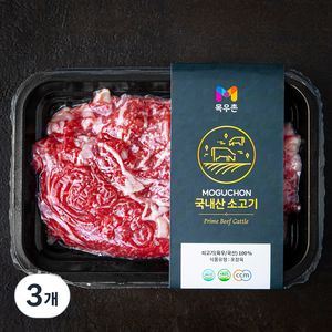 목우촌 국내산 소고기 바로구이 등심 2등급 냉장(대패), 200g, 3개