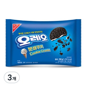 오레오 분쇄쿠키, 250g, 3개