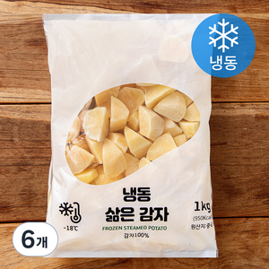 삶은감자 컷팅 (냉동), 1kg, 6개