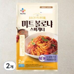 CJ제일제당 미트 볼로냐 스파게티 2인분, 625g, 2개