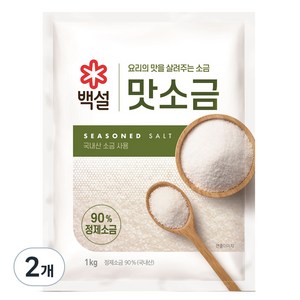 백설 맛소금, 1kg, 2개